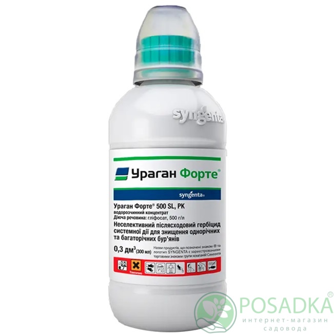 картинка Гербицид Ураган Форте 300 мл Syngenta 