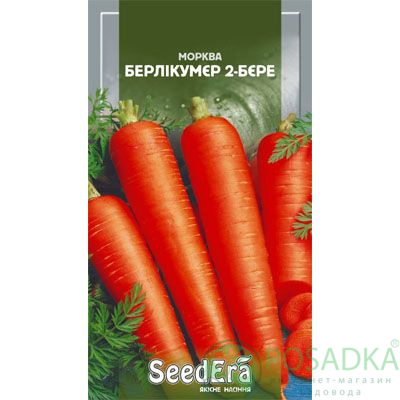 картинка Семена морковь Берликумер 2-Бере, 2гр, SeedEra 