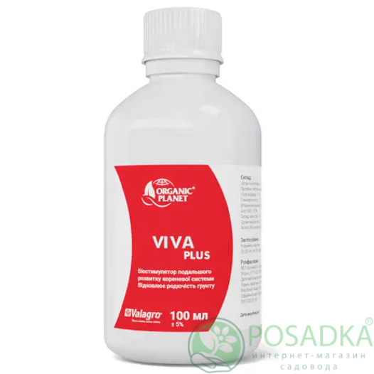 картинка Стимулятор роста Viva 100 мл Valagro 