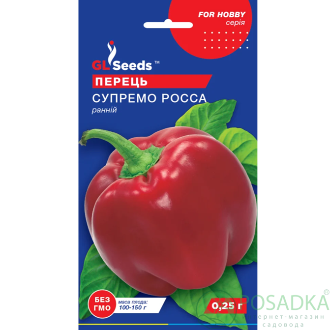 картинка Семена Перец сладкий Супрэмо Росса 0.25г, TM GL Seeds 