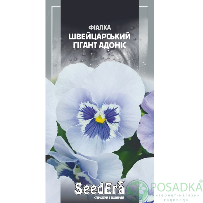 картинка Семена Фиалка Садовая Швейцарский Гигант Адонис 0,1г, Seedera 