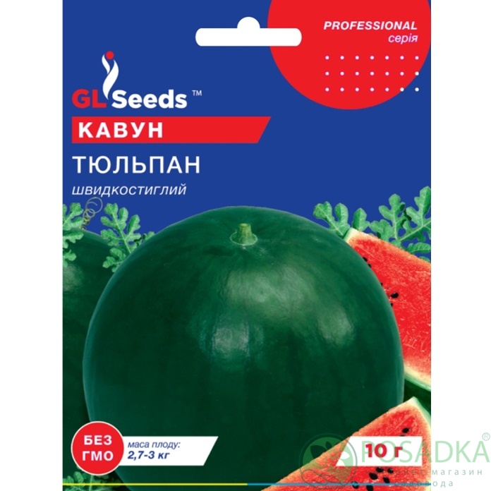 картинка Семена Арбуз Тюльпан 10 г, Professional, TM GL Seeds 