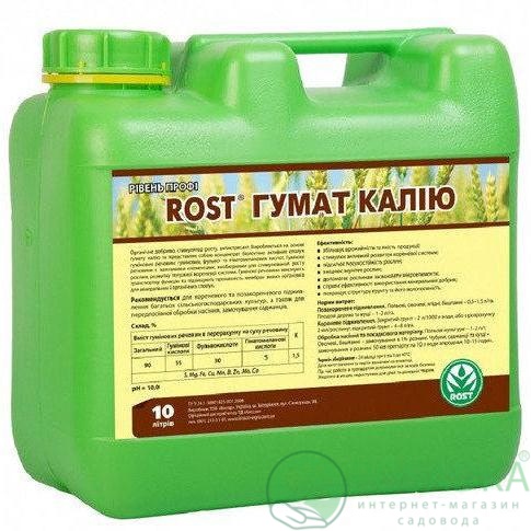 картинка Рост Гумат Калия 10 л 