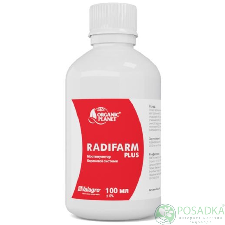 картинка Биостимулятор Радифарм, 100 мл, Valagro 