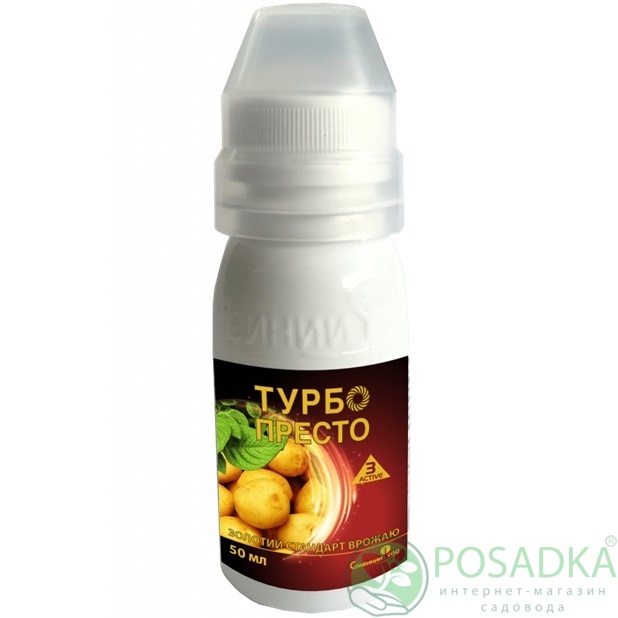 картинка Инсектицид Турбо Престо 3 Active 50 мл, Семейный Сад 