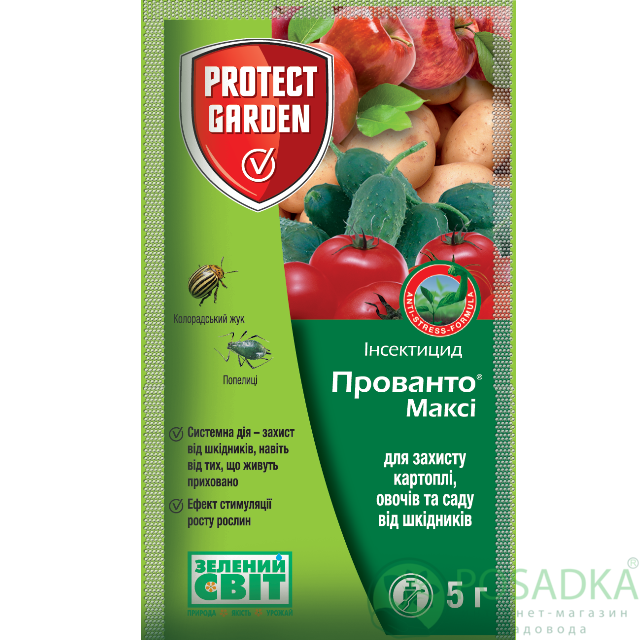 картинка Инсектицид Прованто Макси 5 г, Protect Garden 