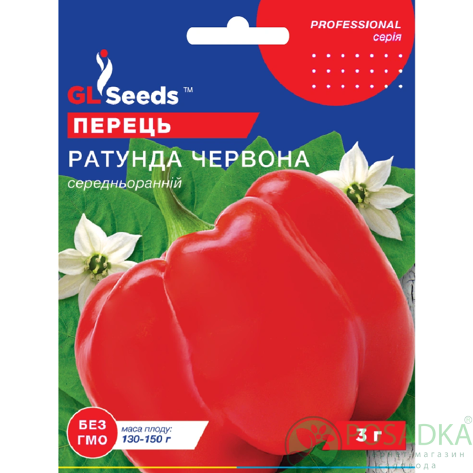 картинка Семена Перец сладкий Ратунда красная 3г, Professional, TM GL Seeds 