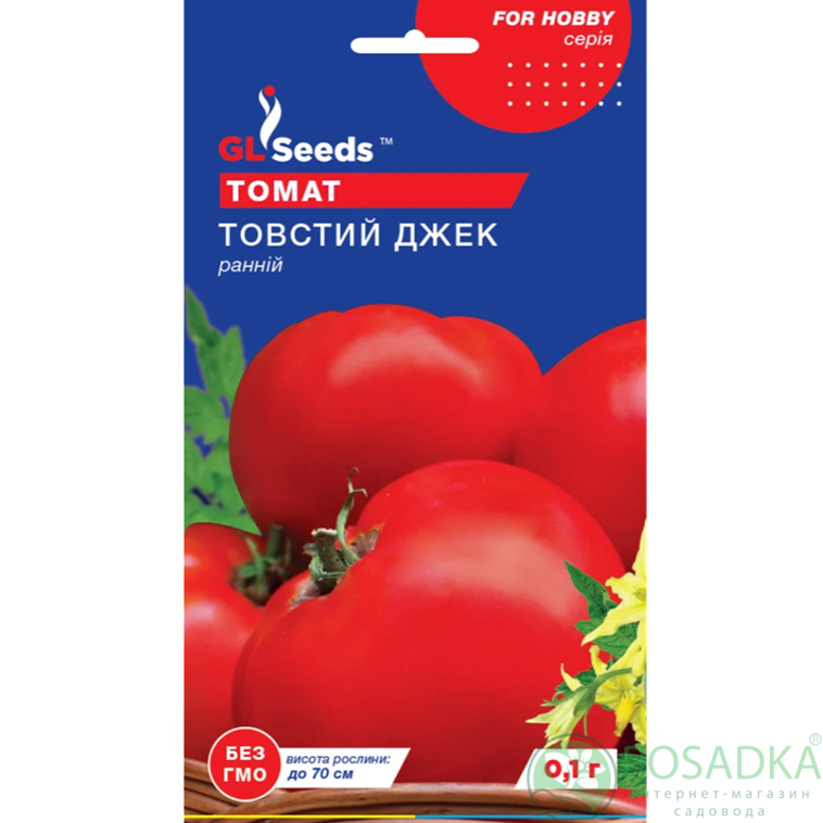 картинка Семена Томат Толстый Джек 0.1г, TM GL Seeds картинка Семена Томат Толстый Джек 0.1г, TM GL Seeds