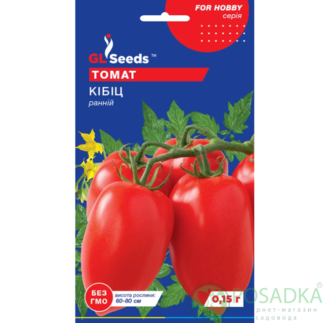 картинка Семена Томат Кибиц 0,15г, TM GL Seeds картинка Семена Томат Кибиц 0,15г, TM GL Seeds