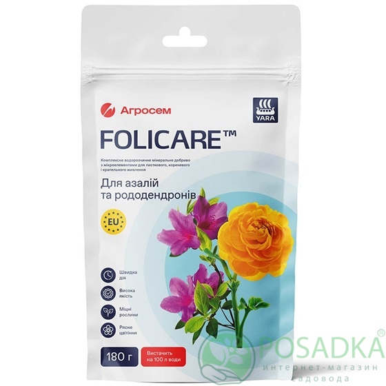 картинка Удобрение для азалий и рододендронов, 180 г, Yara Folicare 