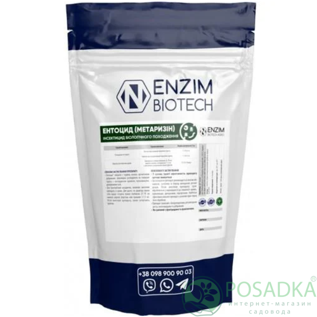 картинка Инсектицид Энтоцид 1 кг, Энзим Агро 