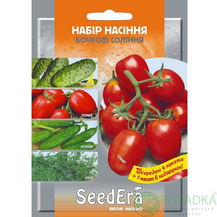 картинка Набор семян Бочковые соления 4+1, SeedEra 