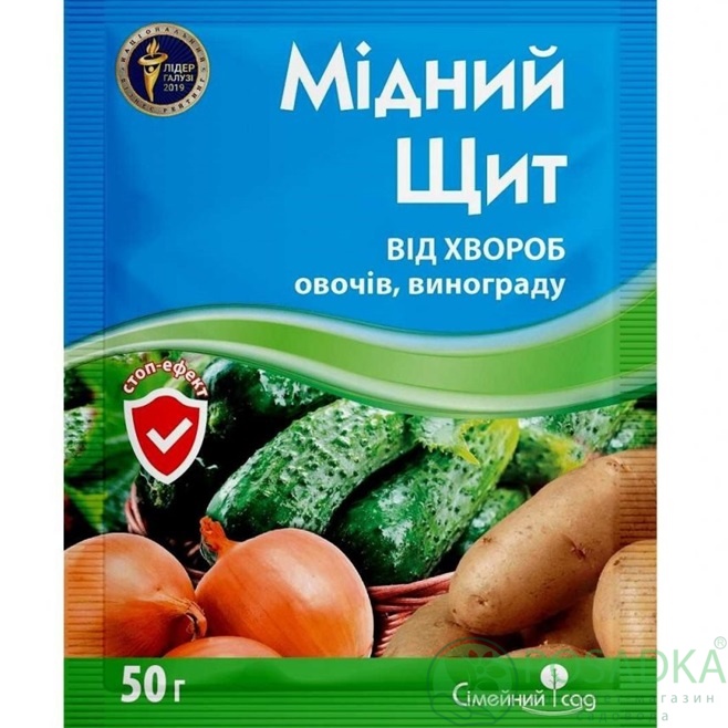 картинка Фунгицид Медный щит 50 гр,ТМ Семейный сад 