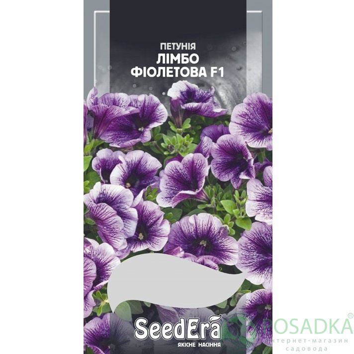 картинка Семена Петуния Крупноцветковая Низкорослая Лимбо Фиолетовая F1, 10шт, Seedera 