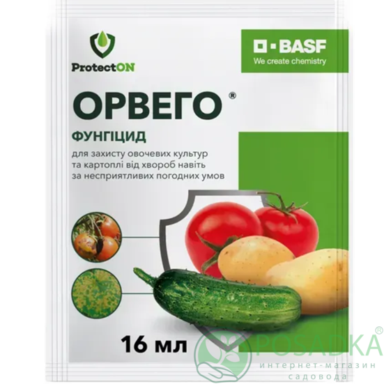 картинка Фунгицид Орвего 16 мл ProtectON 