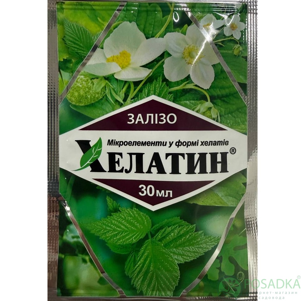картинка Удобрение Хелатин Хелат Железа 30 мл 