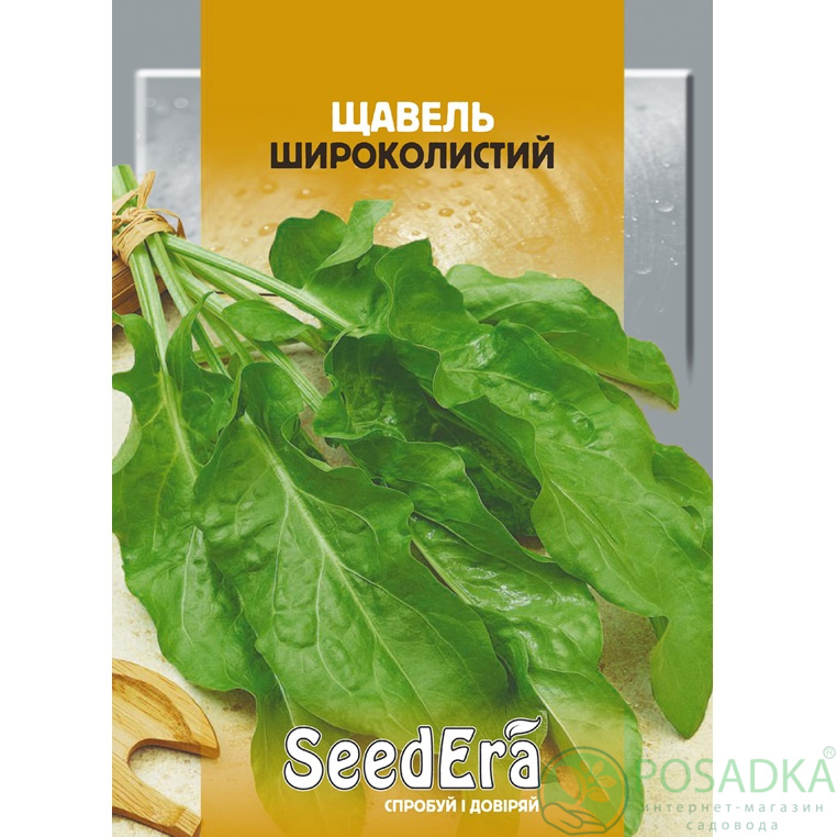 картинка Семена щавель Широколистный 20 г, SeedEra 