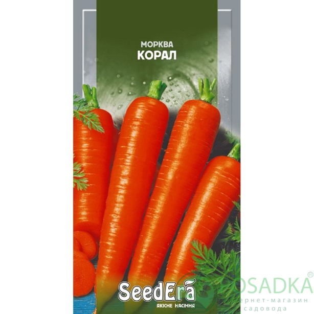 картинка Семена Морковь столовая Корал 2 г, Seedera 