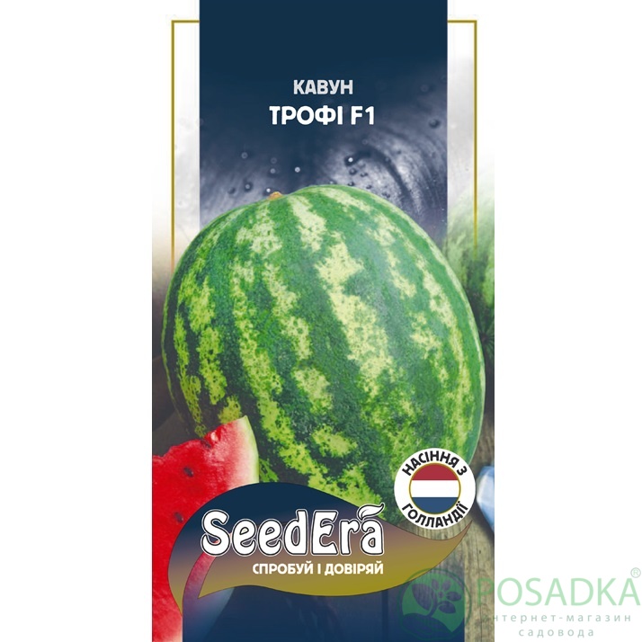картинка Семена Арбуз Трофи F1 10 шт г, Seedera Profi 