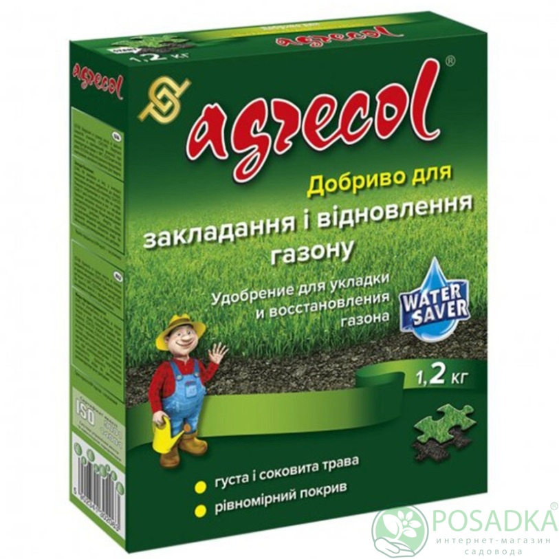 картинка Удобрение для укладки и восстановления газона 16.14.16 1.2 кг Agrecol 