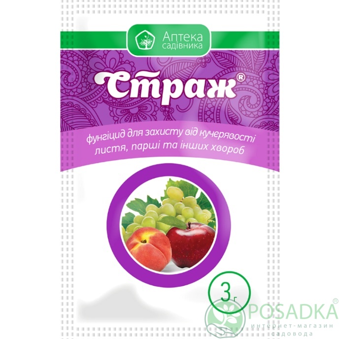 картинка Фунгицид Страж 10 г Укравит 