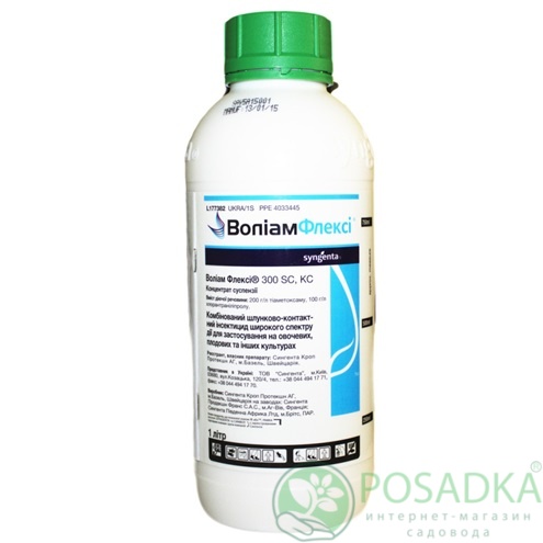 картинка Инсектицид Волиам Флекси 1 л, Syngenta 