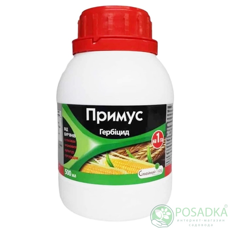 картинка Гербицид Примус 500 мл, Семейный Сад 