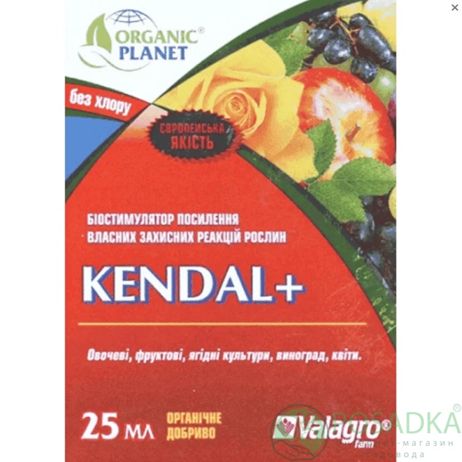 картинка Стимулятор роста Kendal 25 мл, Valagro 