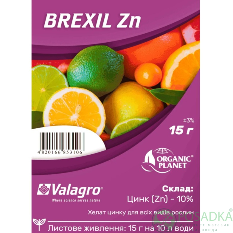 картинка Удобрение Brexil Zn (Брексил Цинк) 15 гр Valagro 