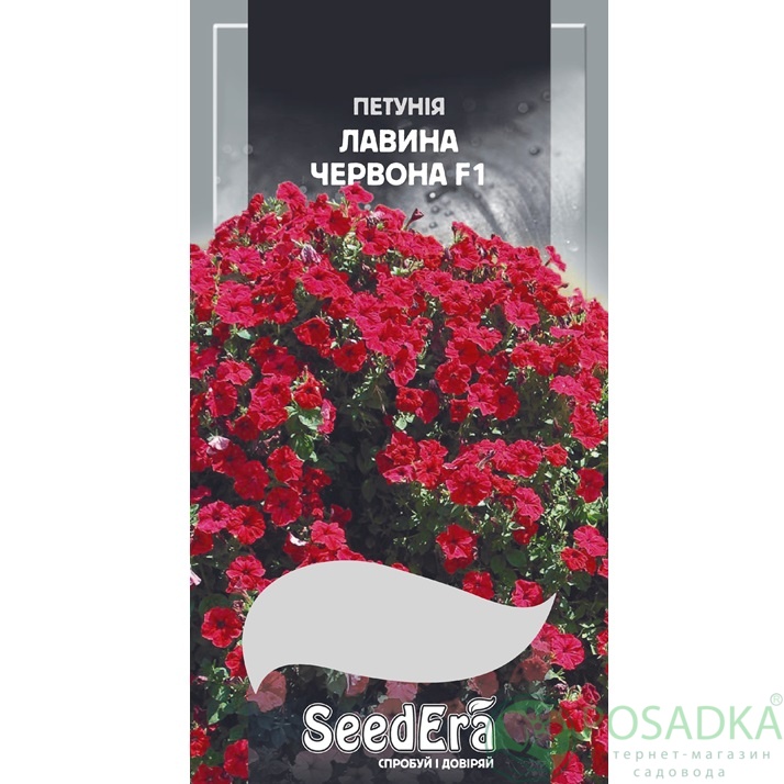 картинка Семена петуния Ампельная Лавина Красная F1, 10шт, Seedera 