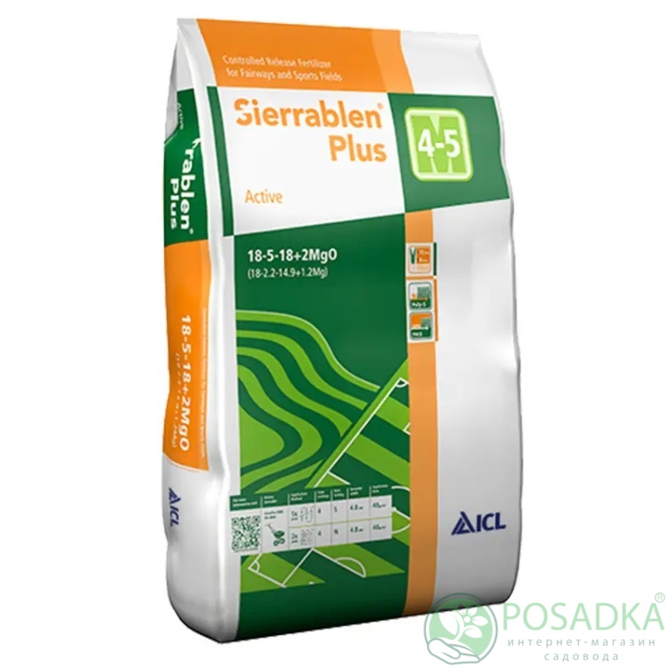 картинка Удобрение Sierrablen Plus Active 18+5+18 (4 - 5 м) 25 кг 