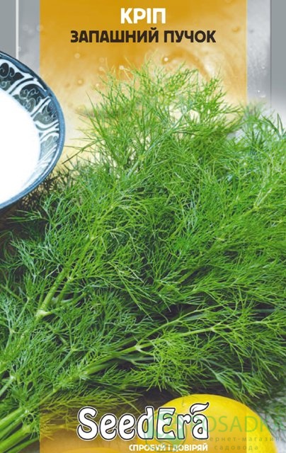 картинка Семена Укроп Душистый пучок 3 г, Seedera 