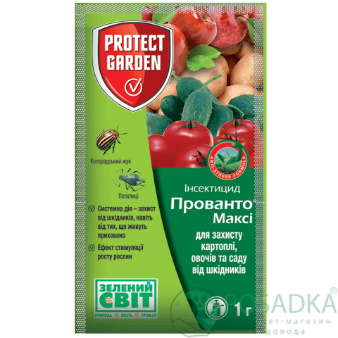 картинка Инсектицид Прованто Макси 1 г, Protect Garden 