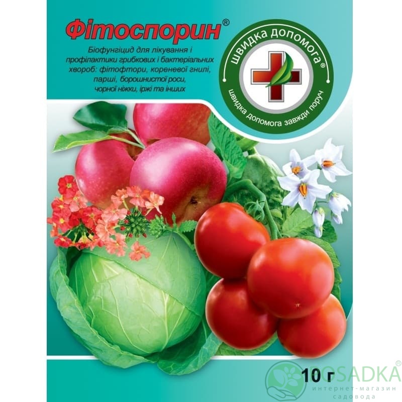 картинка Фитоспорин 10 г 