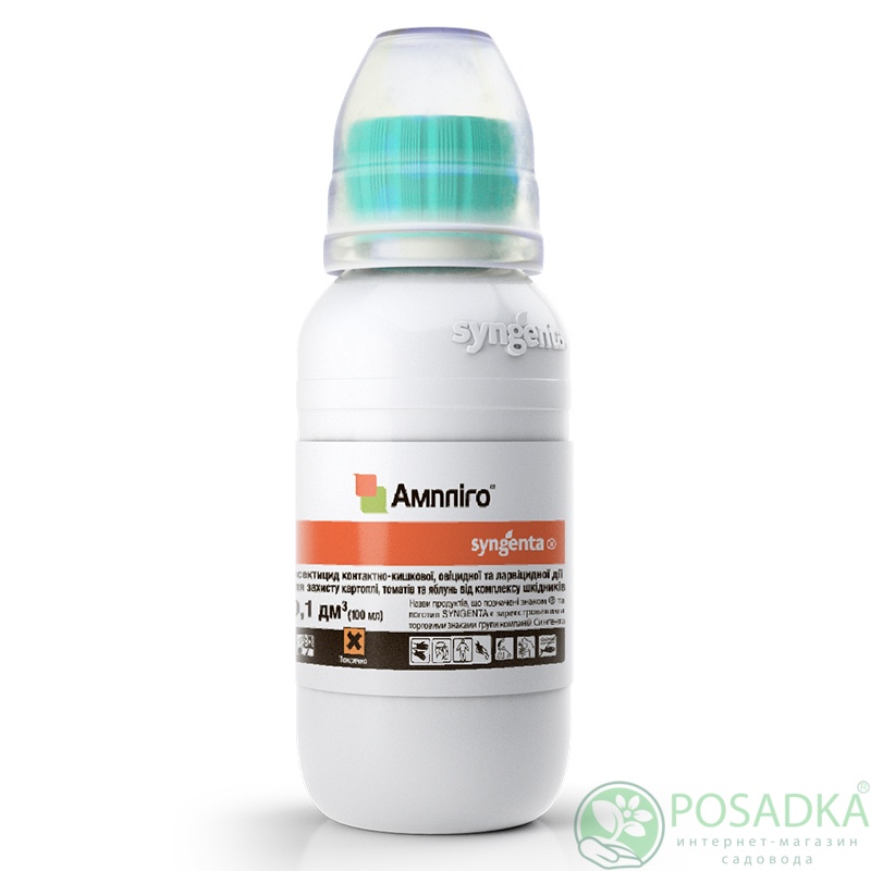 картинка Инсектицид Амплиго 150 ZC, ФК 100 мл, Syngenta 