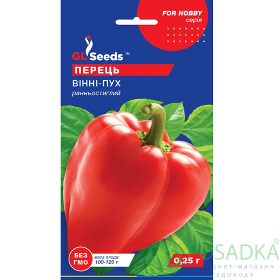 картинка Семена Перец сладкий Винни-Пух 0.25г, TM GL Seeds 