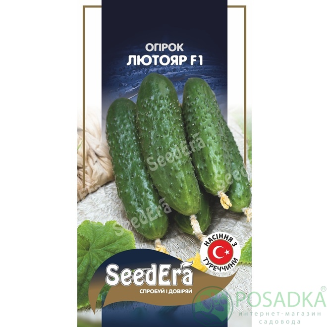 картинка Семена Огурец Лютояр F1, 10 шт. Seedera Profi 