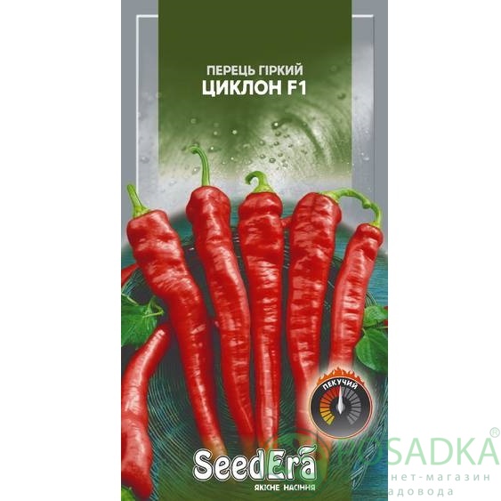 картинка Семена Перец Горький Циклон 0,25 г, Seedera 