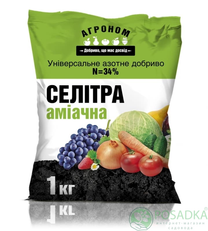 картинка Удобрение Аммиачная селитра 