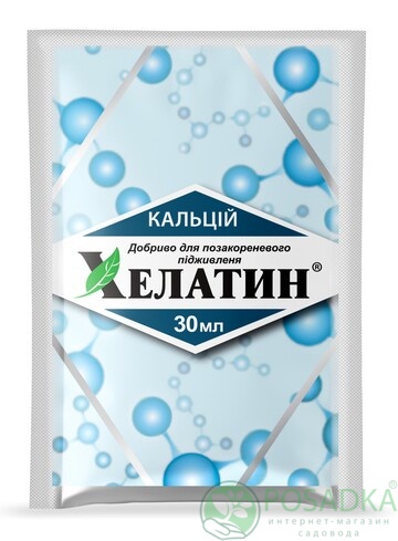 картинка Удобрение Хелатин Кальций 30мл 
