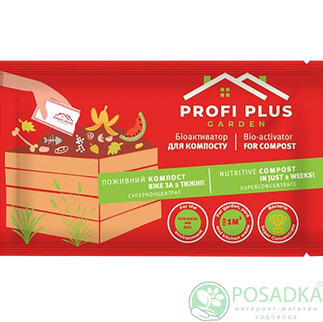 картинка Биоактиватор Profi Plus Garden для компоста, 25 гр 