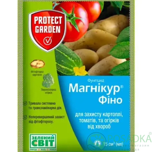 картинка Фунгицид Магникур Фино 15 мл, Protect Garden 