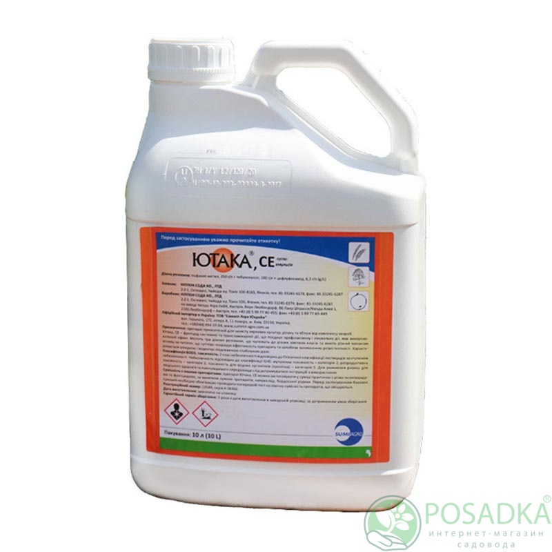 картинка Фунгицид Ютака СЭ 10 л SumiAgro 