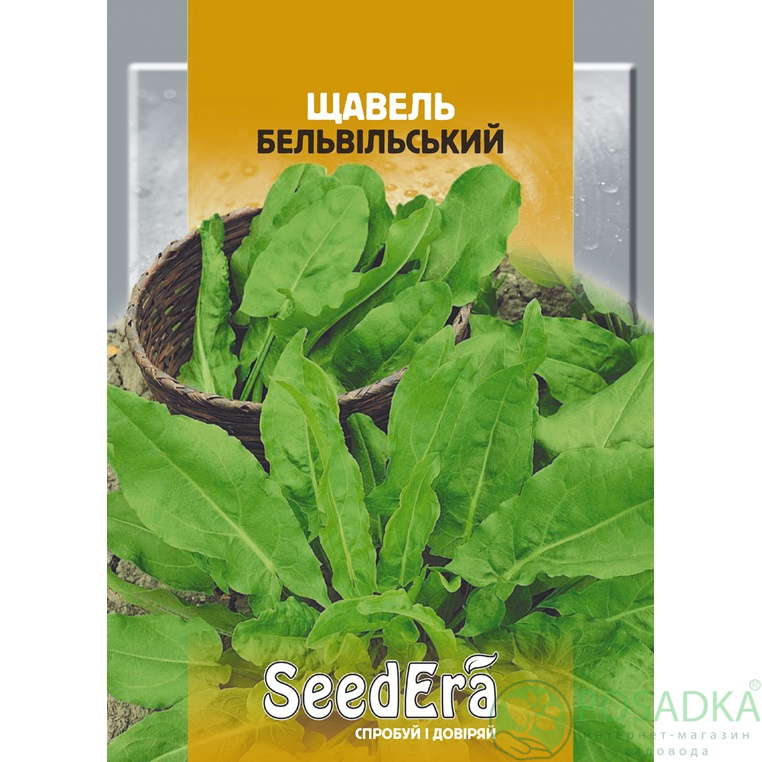 картинка Семена щавель Бельвильський 20 г, SeedEra 