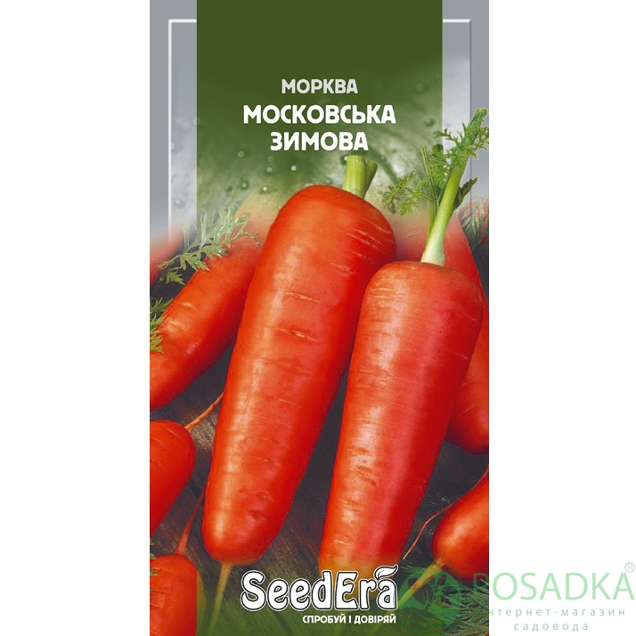 картинка Семена Морковь Московская зимняя 2гр, SeedEra картинка Семена Морковь Московская зимняя 2гр, SeedEra