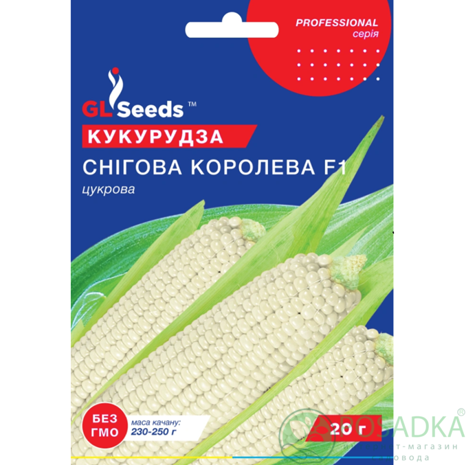картинка Семена Кукуруза Снежная королева F1 20г, Professional, TM GL Seeds 