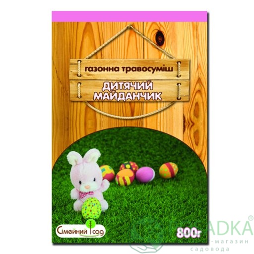 картинка Газонная трава Детская площадка 800 гр 