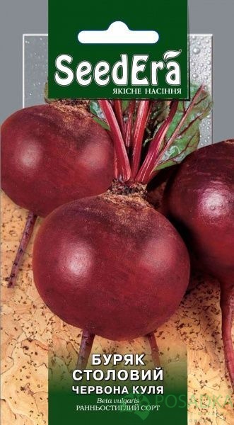 картинка Семена Свекла столовая Красный шар, 3 г Seedera 