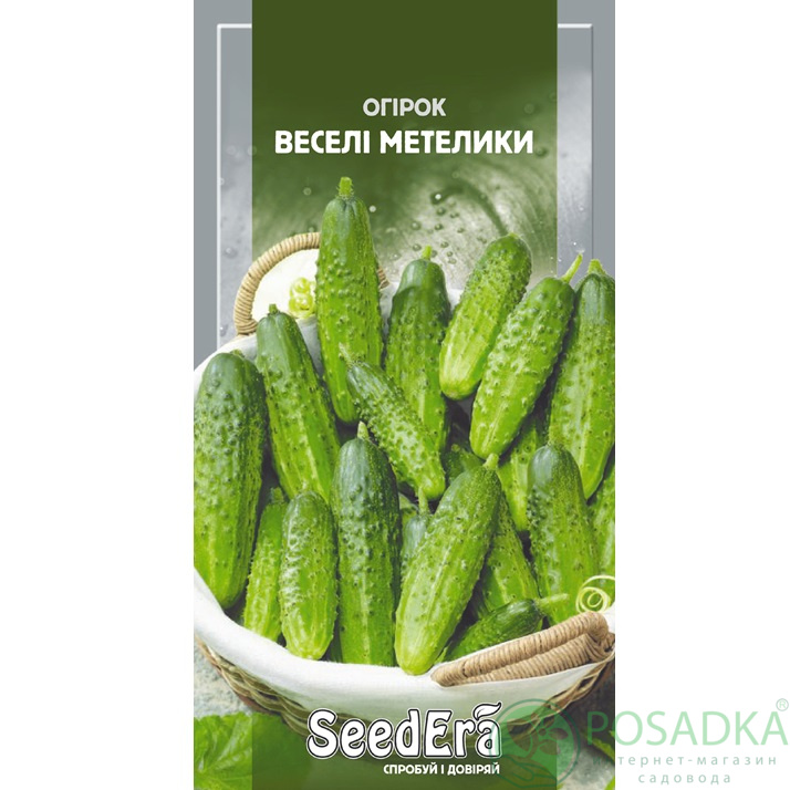 картинка Семена Огурец Веселые Мотыльки 0,5г, Seedera картинка Семена Огурец Веселые Мотыльки 0,5г, Seedera