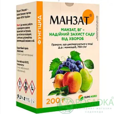картинка Фунгицид Манзат 200гр, Sumi Agro 